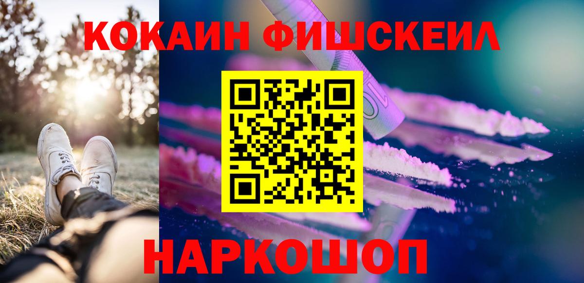 Cocaine VHQ Сергиев Посад