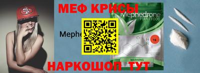 мет Обь