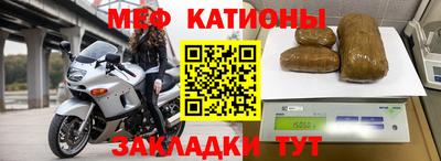 мет Нягань