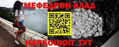 мет Обь