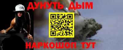 мет Обь