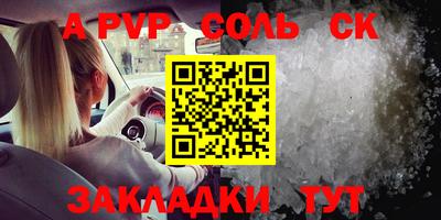 мет Нягань