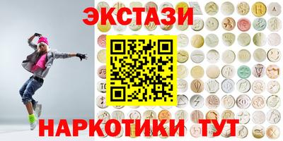 мет Обь