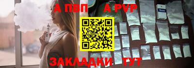 COCAINE Обнинск