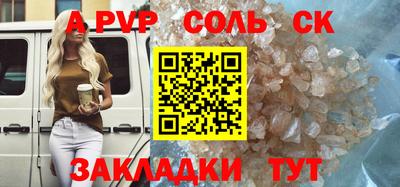 COCAINE Обнинск