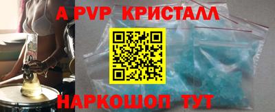 мет Обь