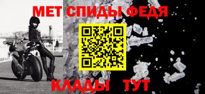 мет Обь