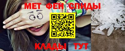 мет Обь