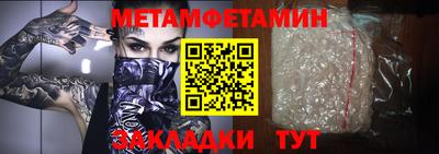 мет Нягань
