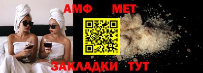 мет Обь