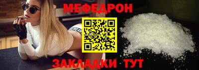 мет Обь