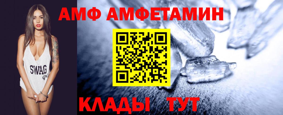 Первитин пудра  Вход с VPN  Сергиев Посад  Первитин пудра 
