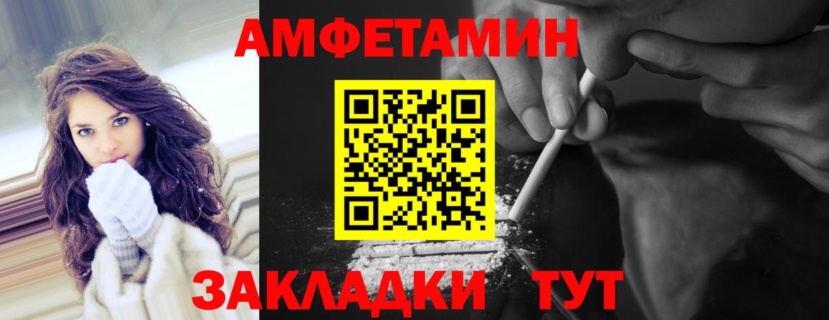 Метамфетамин Methamphetamine Сергиев Посад