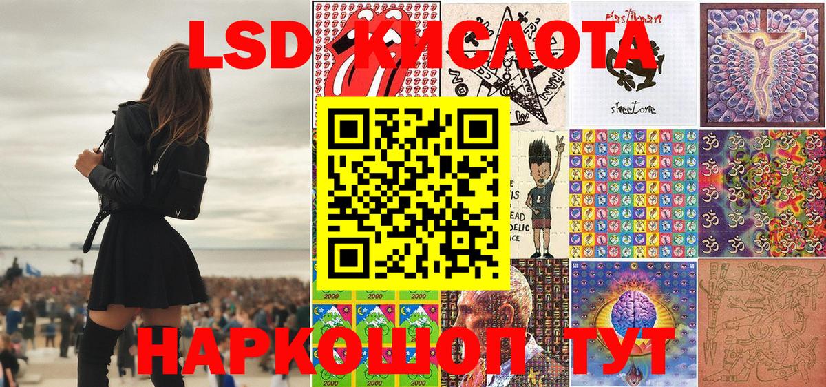 Наркотические марки 1,5мг Сергиев Посад