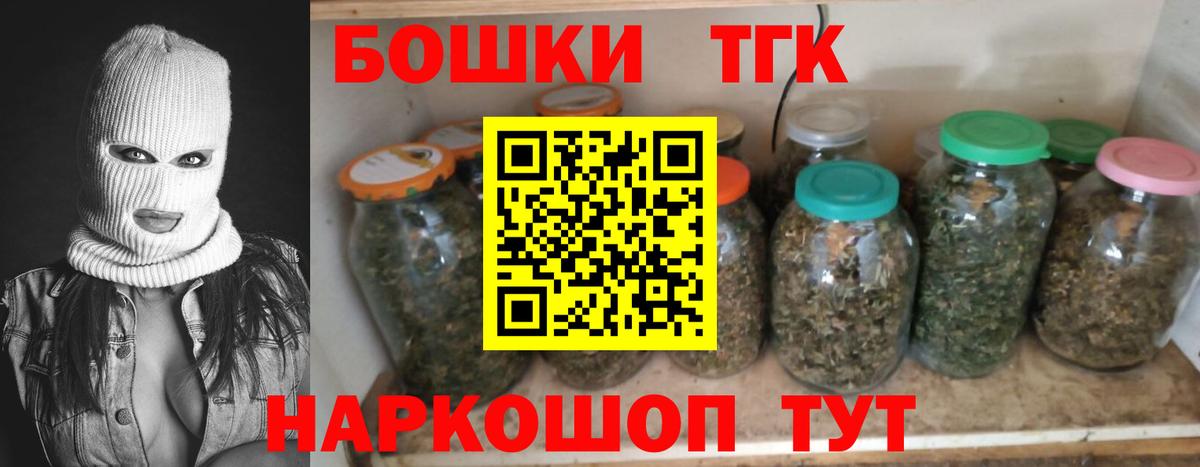 Канабис Amnesia  Конопля Bruce Banner  Сергиев Посад  Вход с VPN  Марихуана OG Kush 