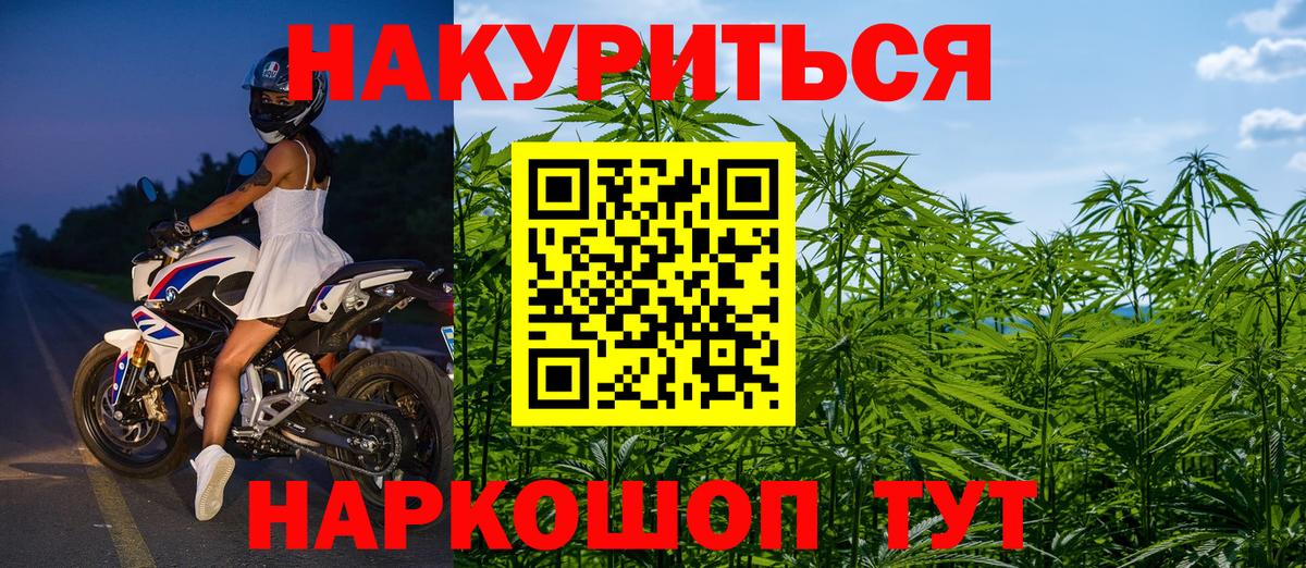 Каннабис Amnesia Сергиев Посад